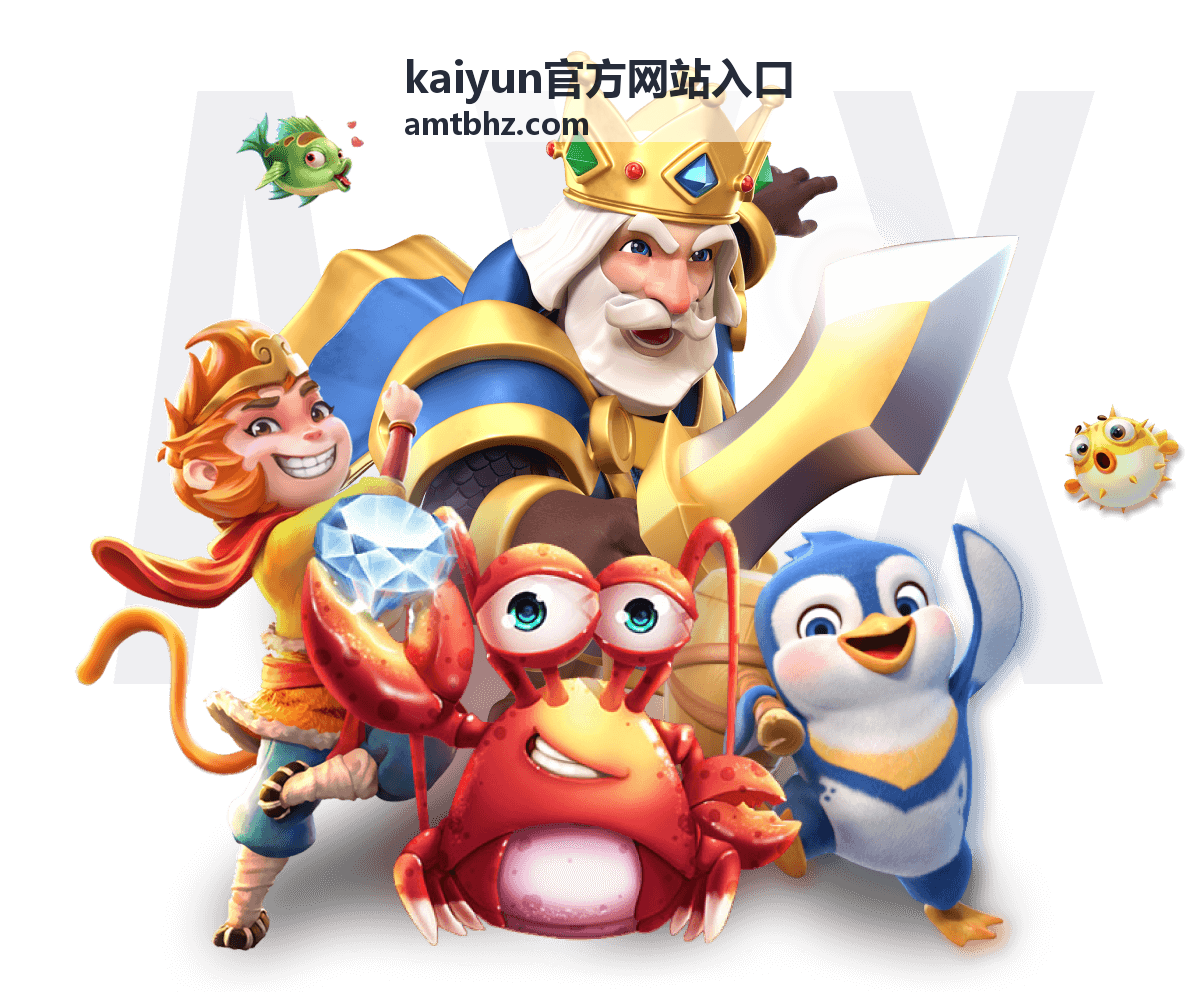 kaiyun官方网站入口开通登记操作案例配图
